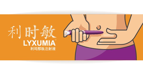 利时敏