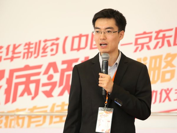 京东医药副总经理谭天弘先生