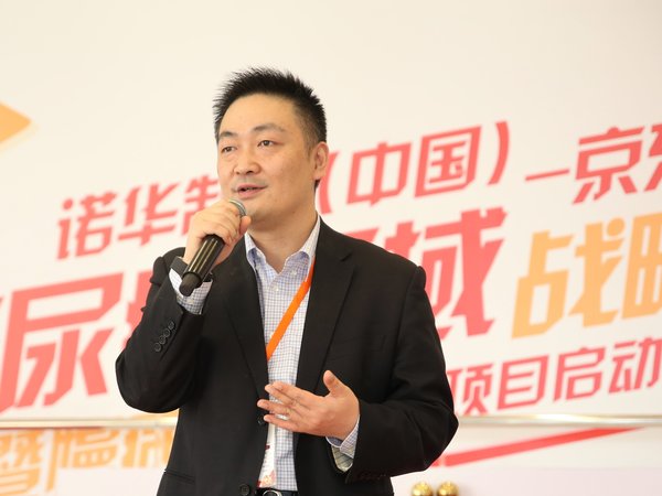 诺华制药（中国）副总裁、代谢与移植事业部负责人王嘉先生