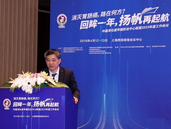 中国工程院院士、国家消化病临床医学研究中心（上海）主任、 长海医院消化内科主任李兆申院士
