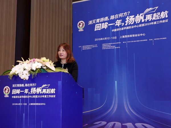 阿斯利康中国消化及全产品拓展业务部总经理董莉君