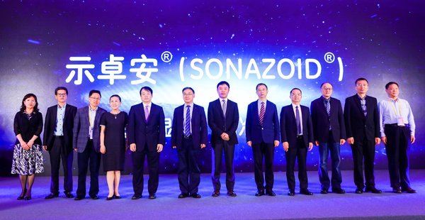 示卓安（Sonazoid）新品发布仪式现场嘉宾云集