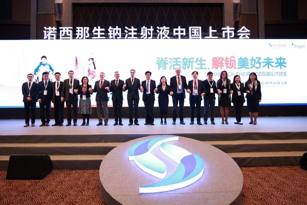诺西那生钠注射液正式在中国上市，为脊髓性肌萎缩症患者群体带来新希望